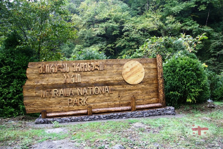 Национальный парк Мтирала